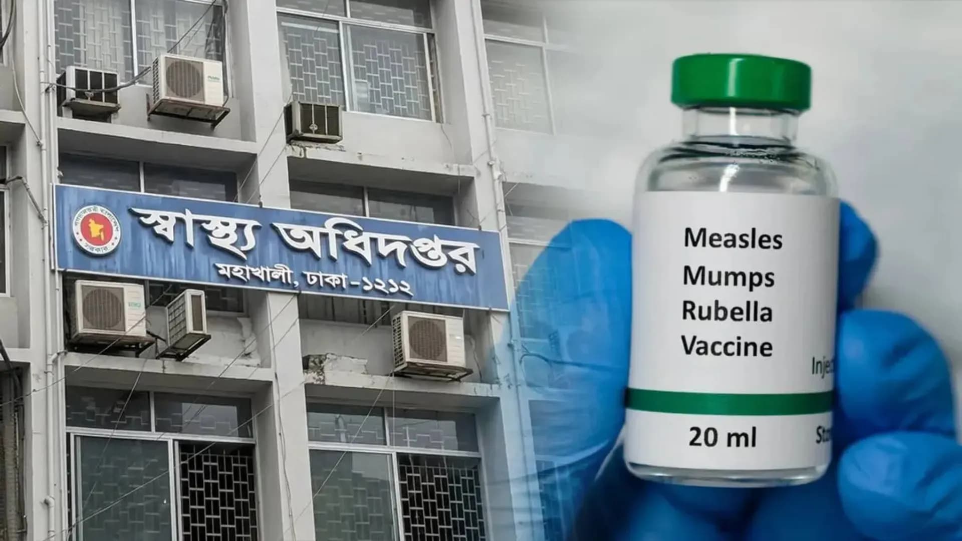 ​হাম উপসর্গে আরও ৭ শিশুর মৃত্যু