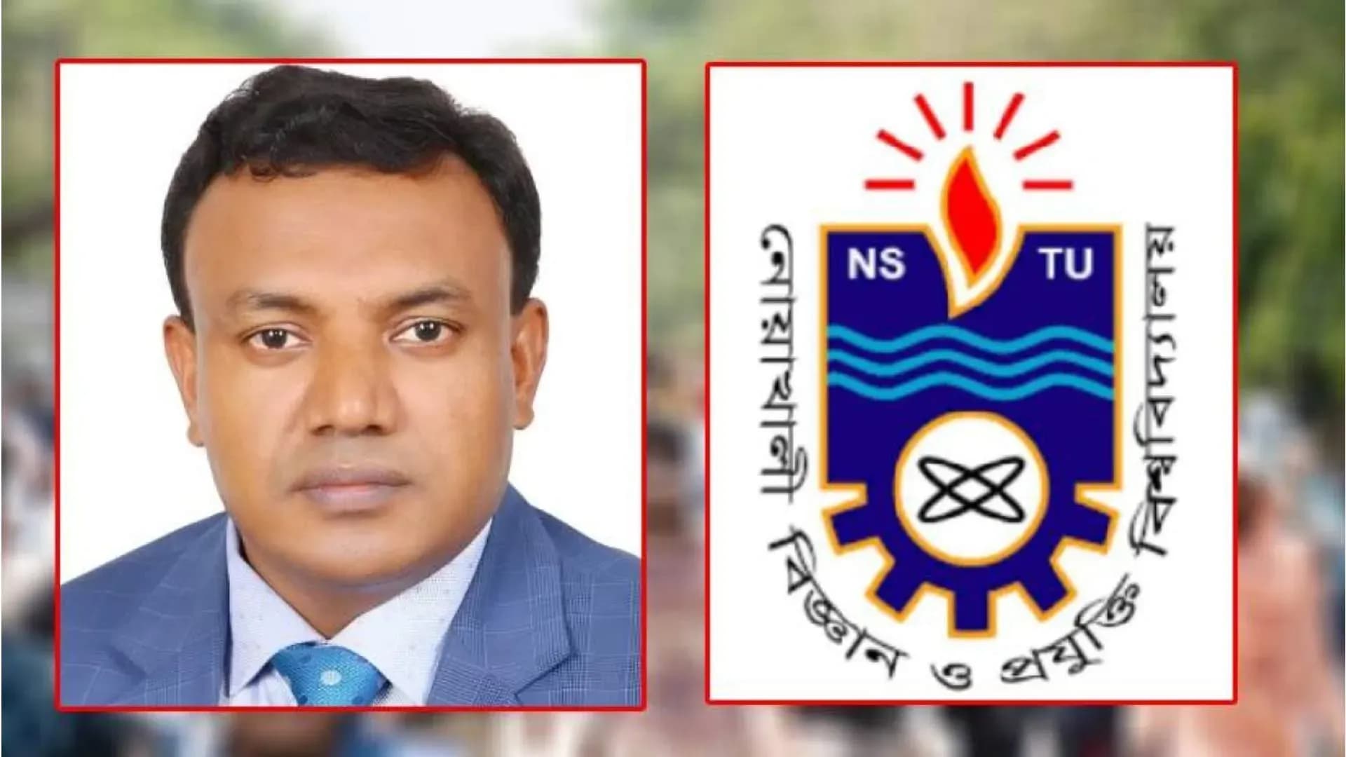 নোবিপ্রবি ভিসি ইসমাইলের নিয়োগ ও আর্থিক দুর্নীতির শ্বেতপত্র