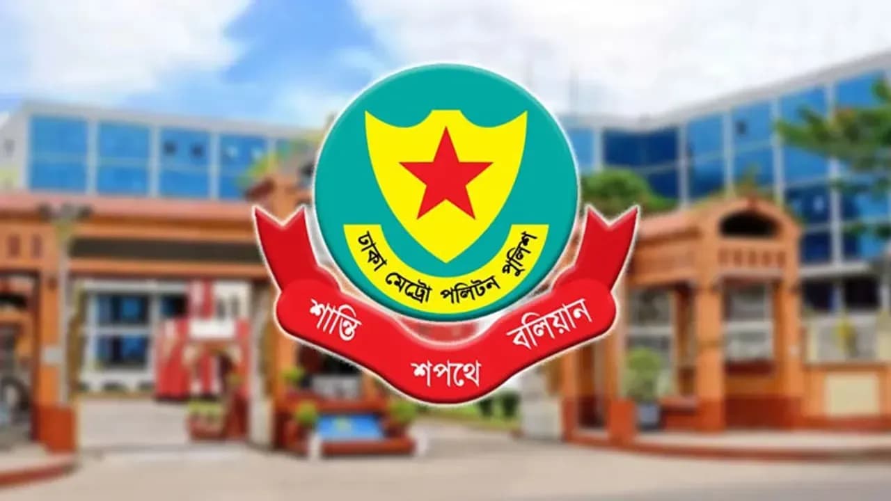 ২৪ ঘণ্টায় ডিএমপির অভিযানে গ্রেপ্তার ৪৩৪ জন
