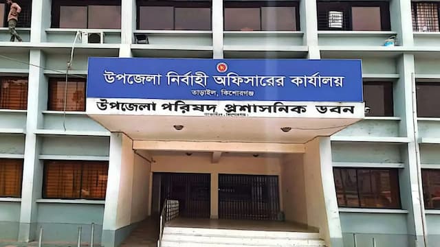 খুঁড়িয়ে চলছে তাড়াইলের মহিলা বিষয়ক দপ্তর