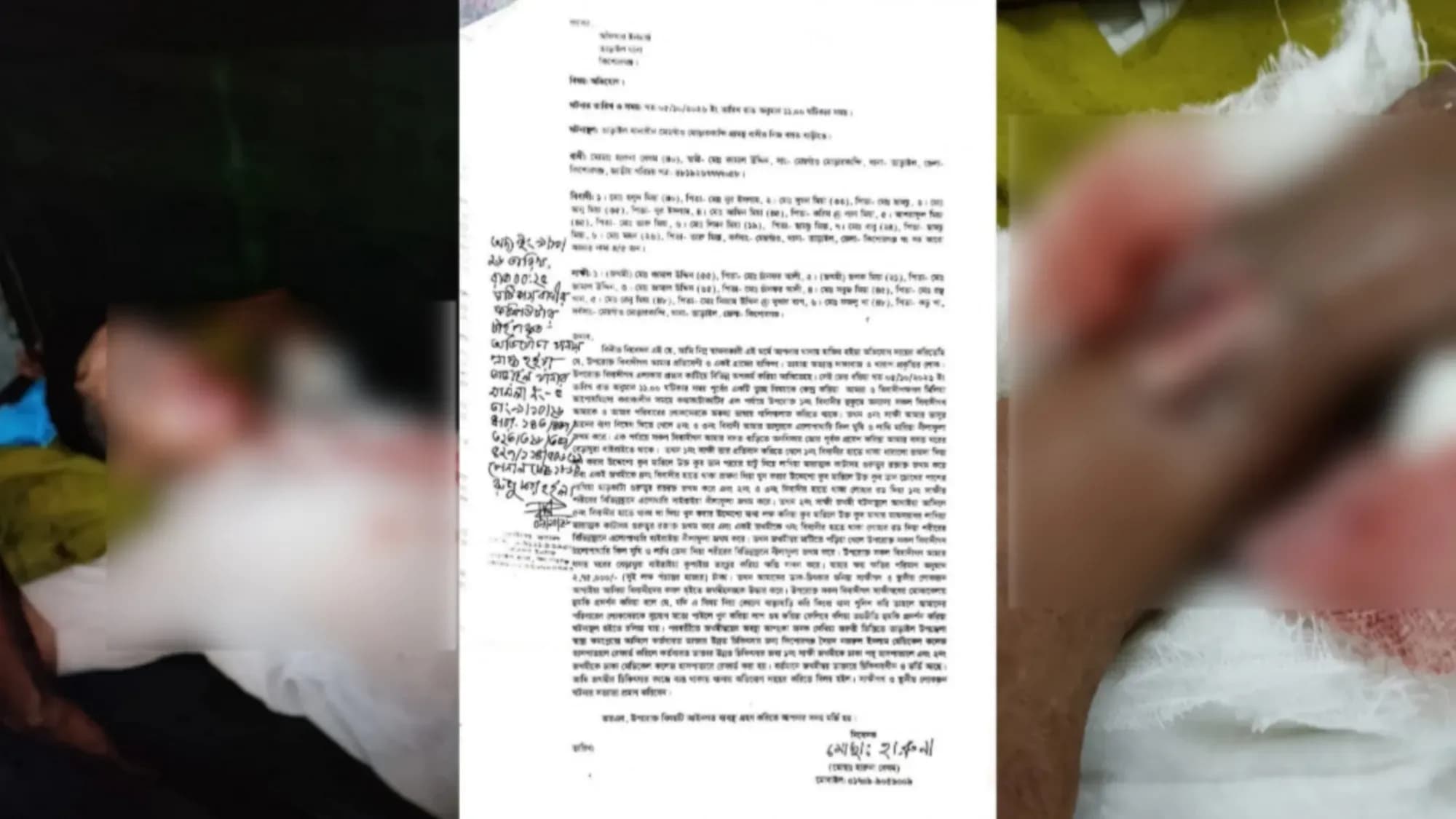 তাড়াইলে বাড়িতে ঢুকে হামলার অভিযোগ, ৮ জনের নামে মামলা  