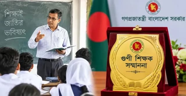 বিশ্ব শিক্ষক দিবস আজ, ১০১ গুণী শিক্ষককে সম্মাননা দেবে সরকার