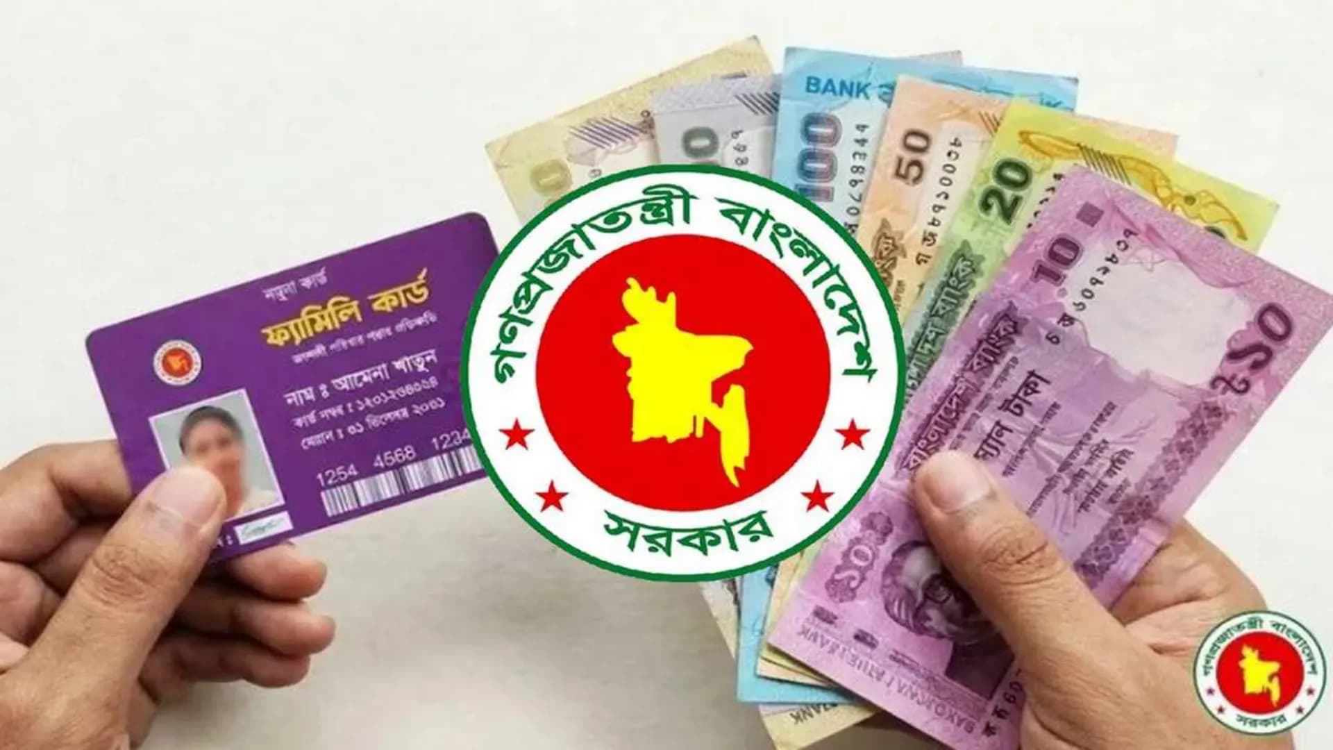 ফ্যামিলি কার্ড, বড় প্রকল্পে বহু সংকট