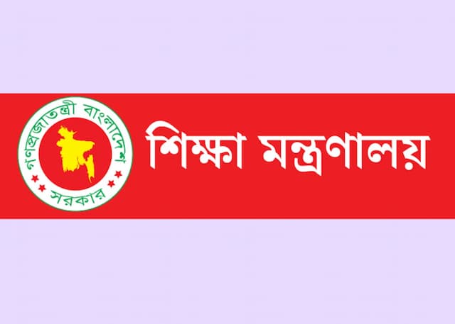 শিক্ষা ক্যাডারের বদলি-পদায়ন অনির্দিষ্টকালের জন্য স্থগিত