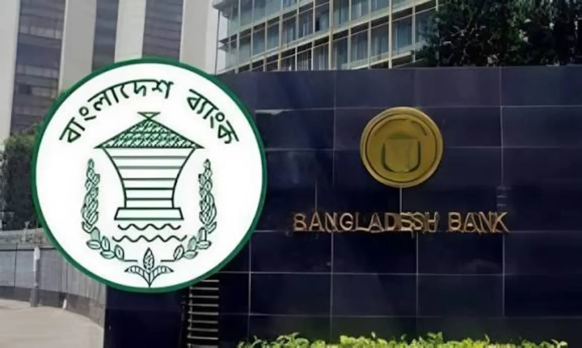 দুর্গাপূজায় টানা পাঁচ দিন বন্ধ থাকবে ব্যাংক