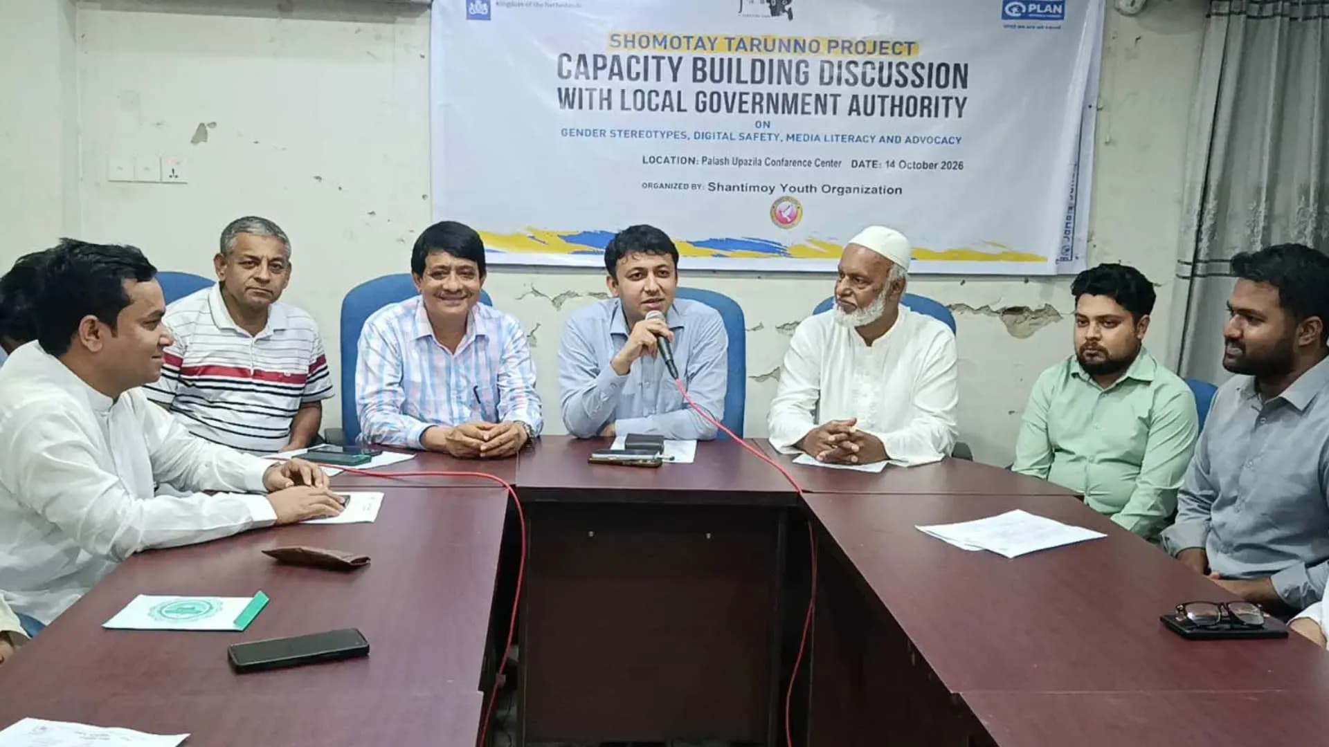 পলাশে তরুণদের অধিকার বিষয়ে আলোচনা সভা