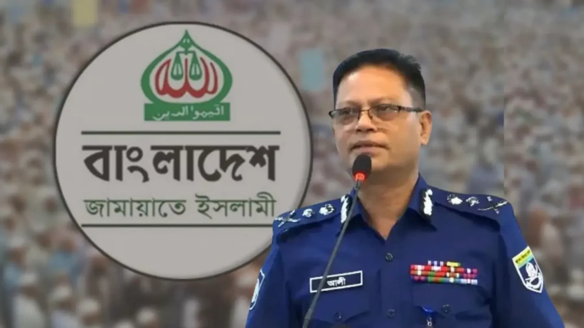 আইজিপির বক্তব্য ভয়ের সংস্কৃতি ফিরিয়ে আনার ইঙ্গিত দেয়: জামায়াত