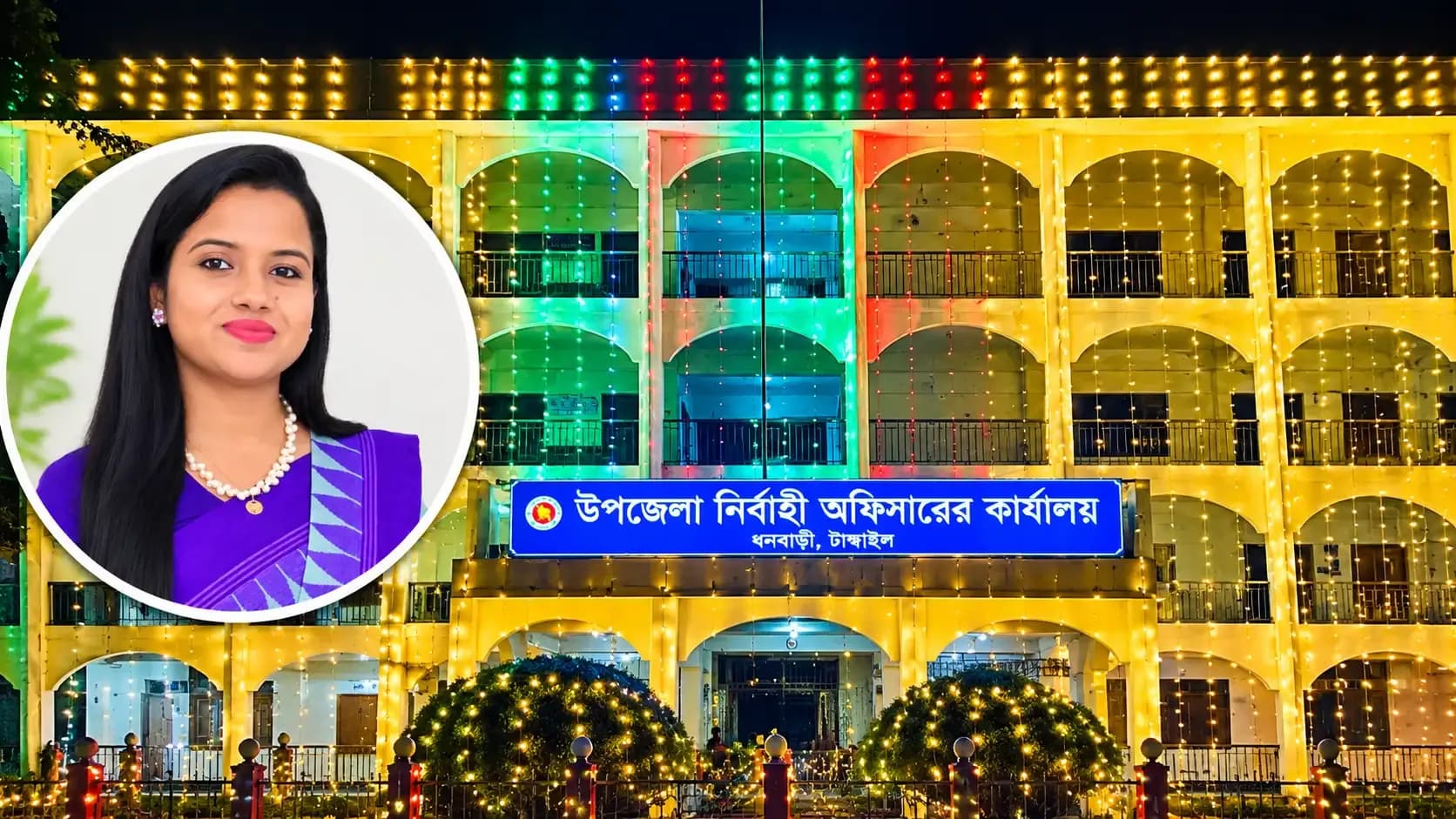 ধনবাড়ীর উন্নয়নে চাই ইতিবাচক প্রশাসনিক পরিবেশ, সহযোগিতার বিকল্প নেই
