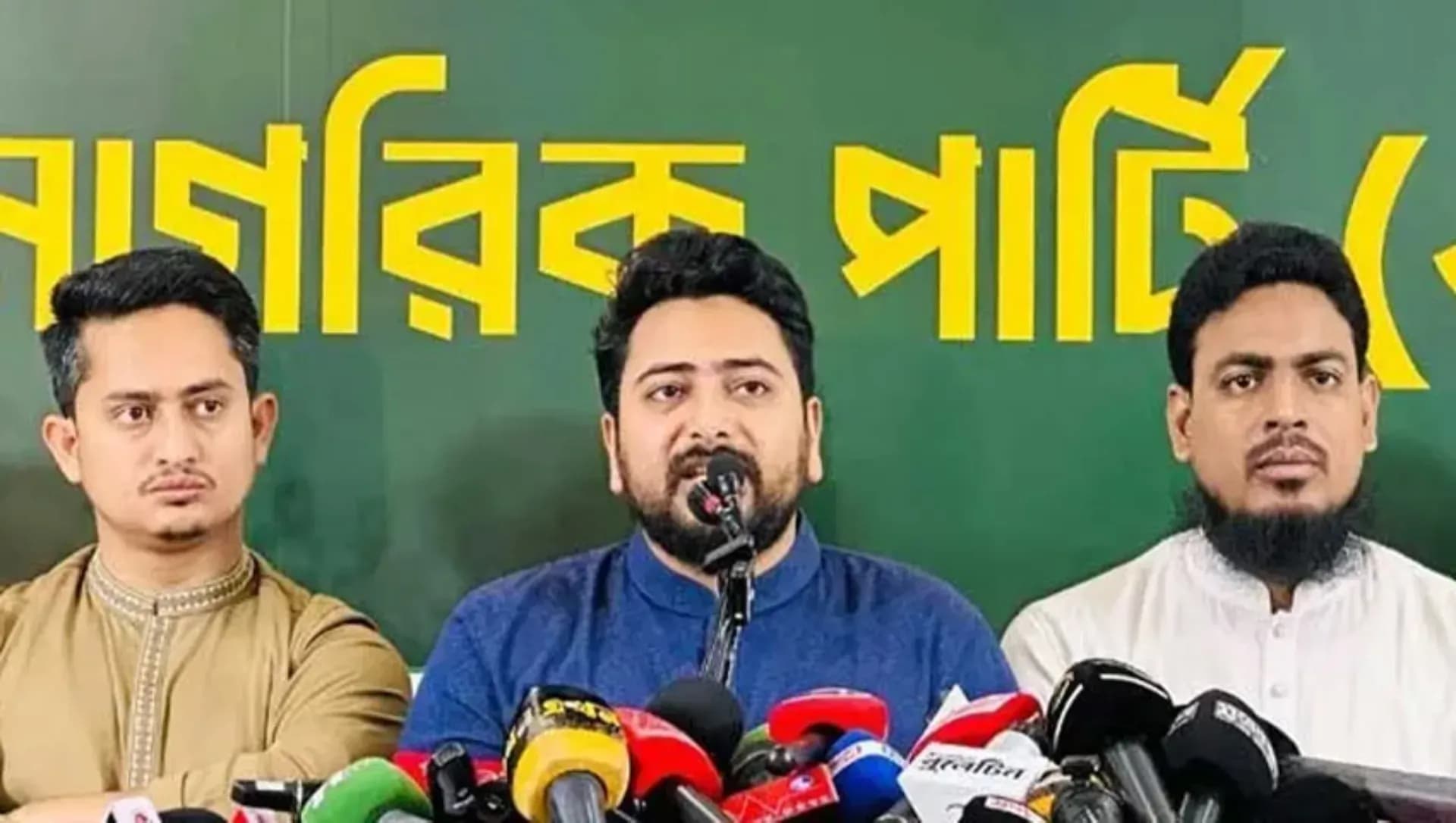 সরকারি চাকরিতে নিয়োগে দলীয়করণের অভিযোগ নাহিদের